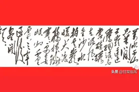 【毛泽东诗词赏析】：七律·长征 1935年10月图片