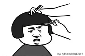 盘点理发的搞笑瞬间,个个都是奇葩，笑到眼泪都流出来了图片