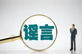 氨氯地平、左氨氯地平都是降压药，差了个“左”字差别在哪儿？图片