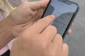 随口一句“好”扣钱很“闹心”图片