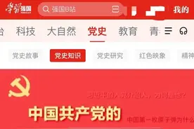 这“十万个为什么”，你应该知道→图片
