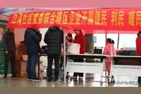 旧衣也能当钱花！家政服务进社区，解决了千家万户的这些麻烦事...图片