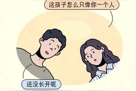 普通女孩的一生，是怎么走下来的？漫画图片