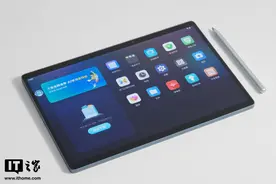 科大讯飞AI学习机T20 Pro图赏：简洁精致，高端气质拉满图片