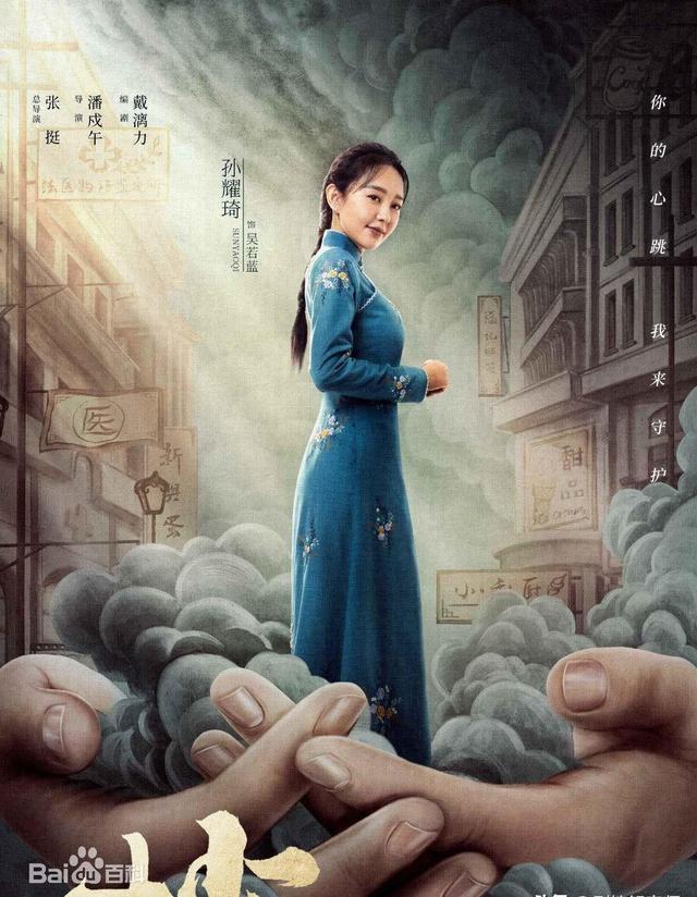 《妙手》：黄宗泽、张艺上演绎民国悬疑大戏，杀手变医生揭开秘密