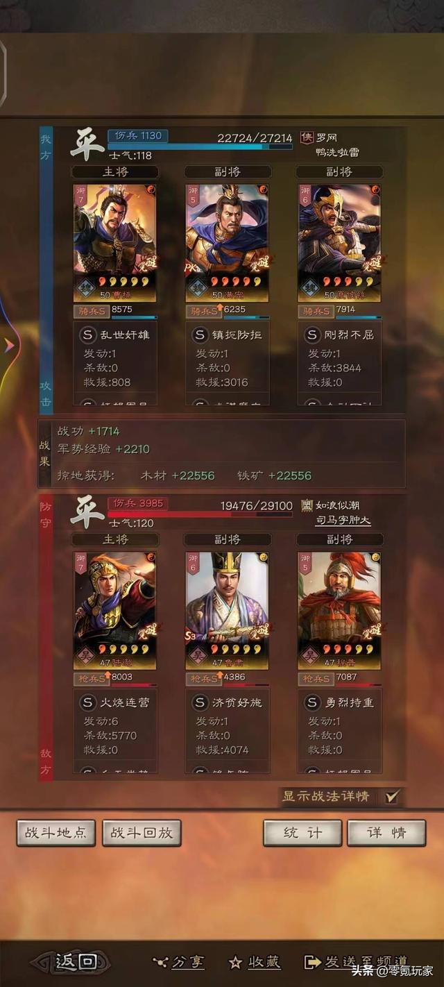 三国志战略版：夏侯惇最强玩法，一周116万战功，与司马懿一样强