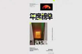 歌曲最全、音质音效最丰富，今年绝不错过华为音乐这个宝藏！图片