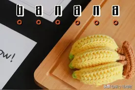 打发时间半个小时就能搞定的钩针小物图解：香蕉、兔子、小猪，鸭图片