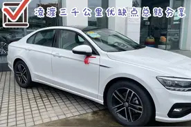 95后小伙购入凌渡，开了三千公里后，优缺点总结分享图片