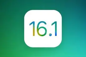 苹果推送iOS 16.1正式版 适配机型公布图片