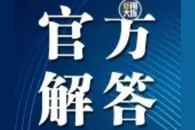 社保卡里的钱能取出来吗？图片