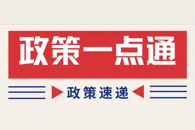 残疾人朋友请注意！两部门联合印发意见，这些便利与你息息相关图片