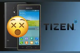 时代落幕，三星 Tizen 手机应用商店正式关闭图片