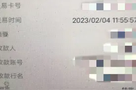 关注公众号就能赚佣金？大冶一女子被骗29万余元图片