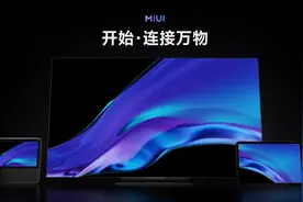 MIUI13升级攻略图片