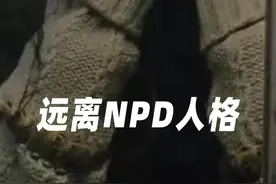 渣男首选的恋爱对象：INFP人格图片