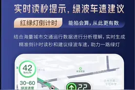 百度地图近期使用感受图片