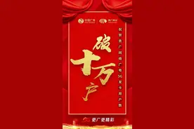 中国广电192开启网络服务，贵州发展十万用户，有哪些可学习的？图片