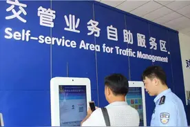 C1驾驶人注意！考了这1种驾照，电动车/三轮/四轮和摩托车都能开图片