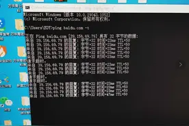 如何解决有线网络丢包严重的问题图片
