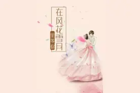 推荐三本根本停不下来的都市言情小说，没看过的赶紧来补课！图片