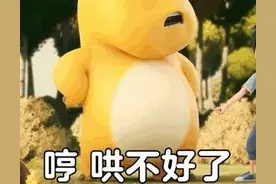 表情包：哼，哄不好了图片