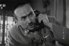 经典老电影《三进山城》：上映后火遍国内外，曾一度遭到禁映图片