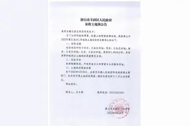 老旧小区、棚户区改造、征地最新消息！涉及唐山这些区域→图片