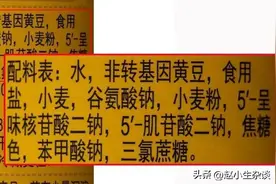科技与狠活1：饮料、酱油等食品中的添加剂—苯甲酸钠与山梨酸钾图片