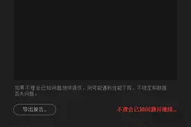 打开PR系统兼容性报告提示不支持的视频驱动程序的解决方法图片