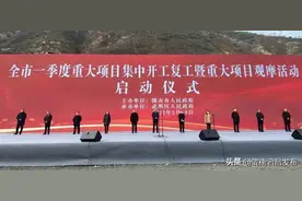 #陇南三城五地建设# #生态陇南绿色崛起#大抓项目，投资拉动不断增强——2022年陇南经济发展述评 ②图片