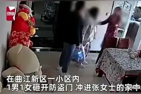 撬开防盗门，踢翻婴儿椅，殴打女主人，邻里矛盾为哪般？图片