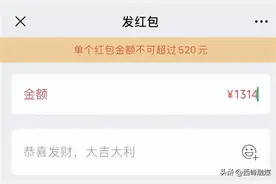 52元红包女友嫌少分手 男子起诉还钱最终获退不少：法律人士科普图片