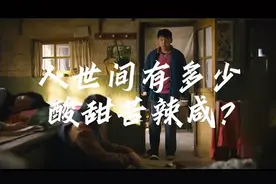 金熊猫奖展播⑥｜现实主义题材年代剧《人世间》图片