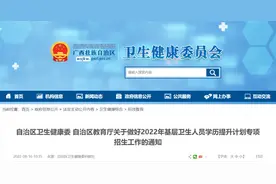 招生｜广西卫生职业技术学院1540个名额等你来～图片