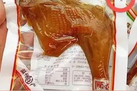 为什么真空封包食品，大多把易撕口放在塞满东西的那头？​图片