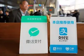 商户收款码迎好消息！支付宝正式官宣，提现手续费免了图片