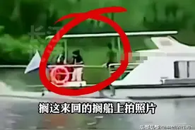 安徽渔政船载美女出游事件真相：不是美女，全是50岁大妈图片