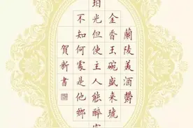 硬笔书法作品欣赏，中性笔楷书漂亮！图片