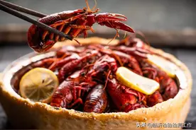 饮食用药小常识每周科普——《小龙虾》图片