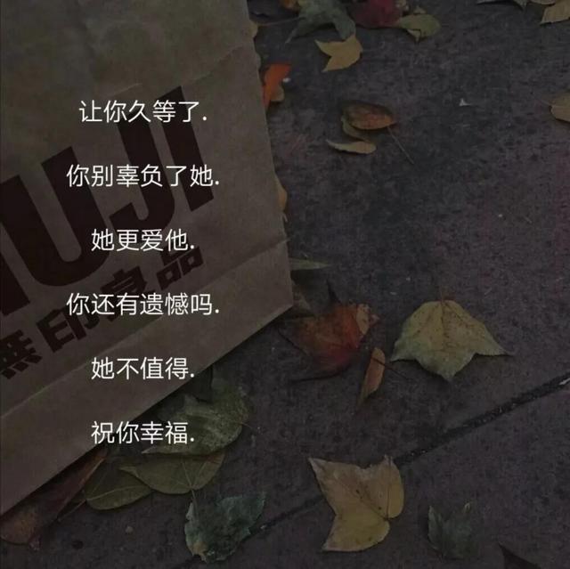 满眼失望的小众温柔网名