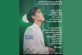 泰星PP首次回应“被质疑”参与日本音乐节事件图片