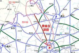贵金古高速连接贵州四川，两省已有2条高速，为何还要再建？图片
