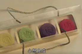 《心想事成》第31集预告图片