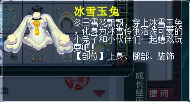 梦幻西游：旁友，队服买不拉，倒计时七天，看你顺眼给你便宜点伐