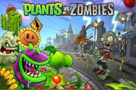 末世人类居然靠植物保护，带你走进剧情荒诞的《植物大战僵尸》图片