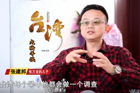 90岁台湾老兵失智后，儿子替父寻根：为什么我的籍贯是河北唐山？图片