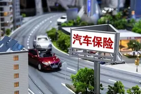 私家车买“三者险”，有必要选300万保额吗？老司机：只有交强险图片