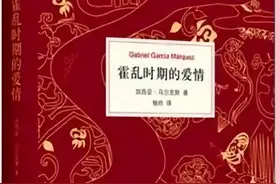 6本震撼心灵的爱情经典小说，你看过几本？图片