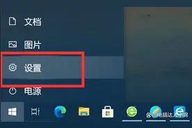 开始菜单不见了怎么办图片